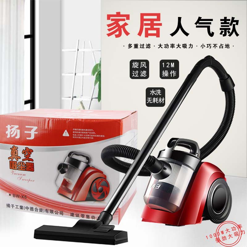 Factory Direct Sales Vacuum Cleaner Household Large Suction High Power Horizontal Handheld Vacuum Cl