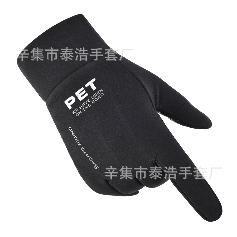 New Autumn and Winter Warm Gloves Men's and Women's Outdoor Sports Anti-Slip Touch Screen 