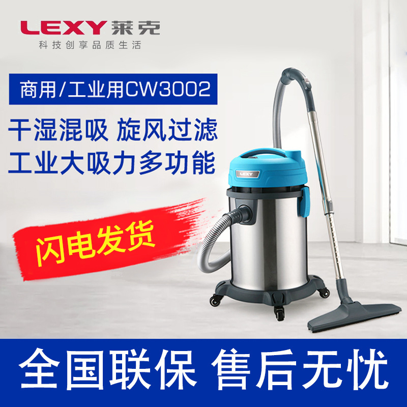 Factory Supply Lake Vacuum Cleaner Warehouse Workshop Home Large Capacity Hotel Commercial Use a Suc