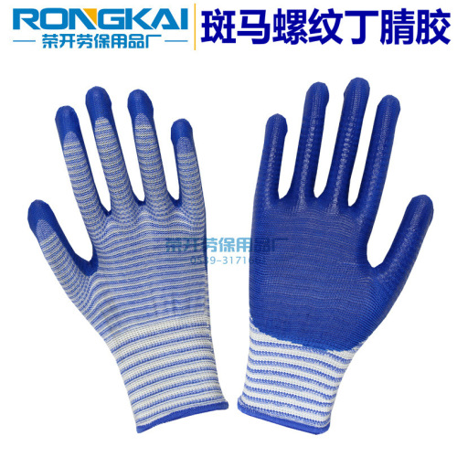 thread nitrile gloves zebra pattern nitrile wire gloves labor protection hanging dip coated blue glue anti-skid protective gloves wholesale