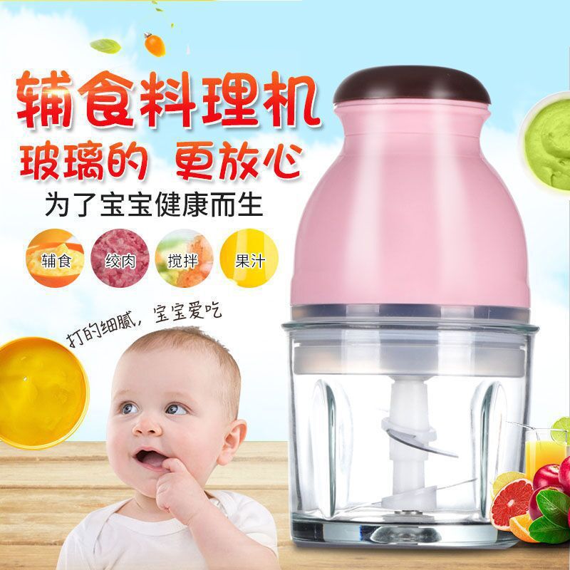 Multi-Function Meat Grinder Vegetable Juicer Food Cooking Machine Baby Milkshake Babycook Electric M