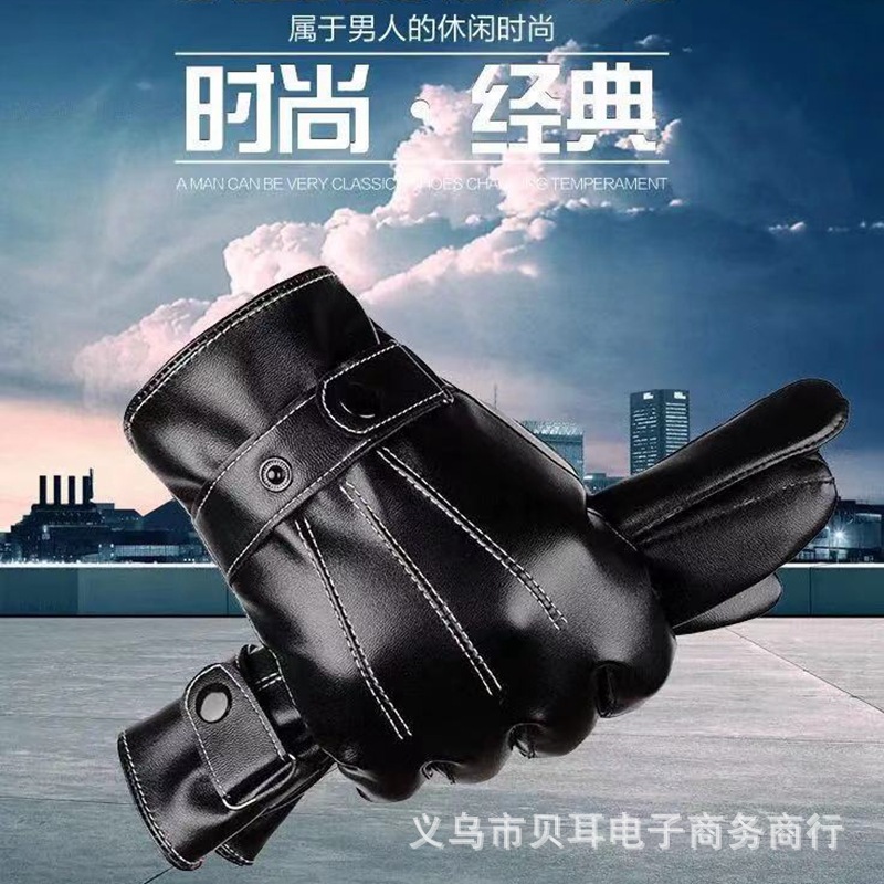 Leather Gloves Touch Screen Pu Three Lines Men's Winter Thermal Extra Thick with Fleece Clothin