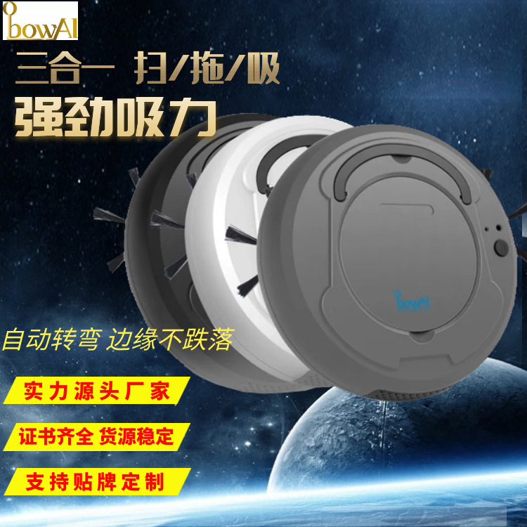 Factory Direct Sales Sweeping Robot Intelligent Three-in-One Household Sweeping Robot Cross-Border G