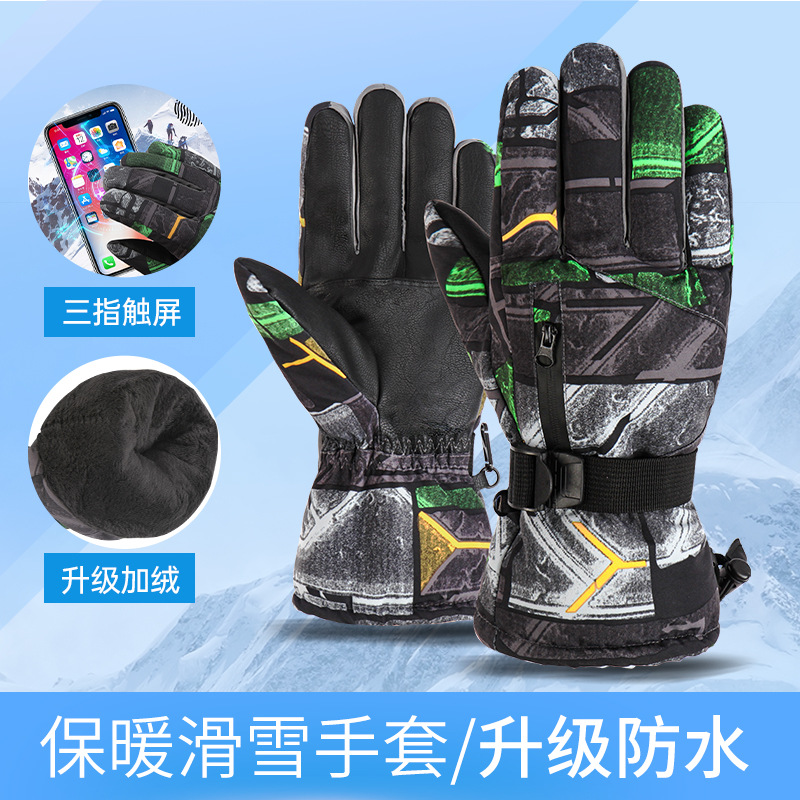 Ski Gloves Adult Men's and Women's Touch Screen Thick Cotton Wool Warm-Keeping and Cold-Pr