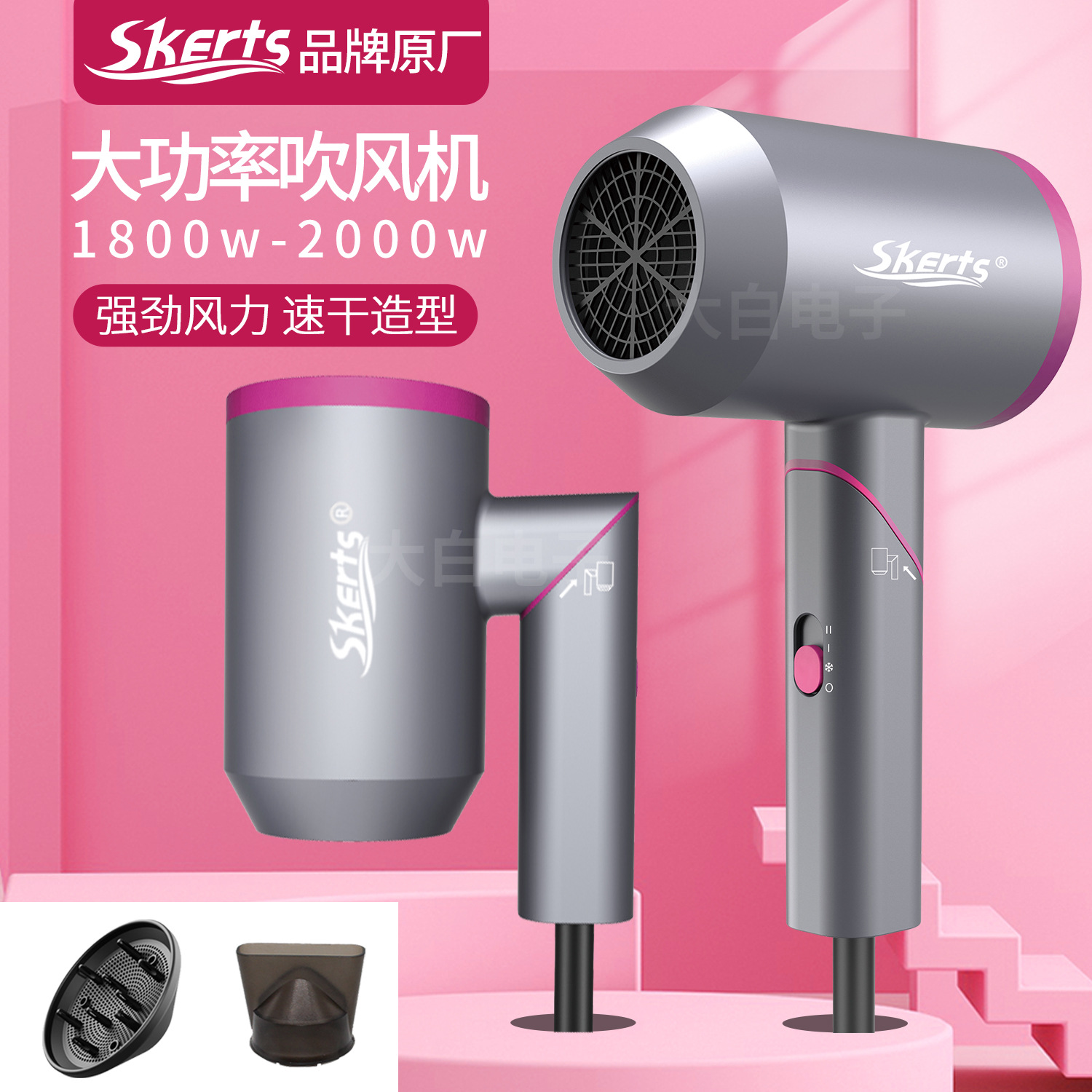 Skerts Original New Household Folding Hair Dryer Japanese Lotte Amazon Household Anion Electric Hair