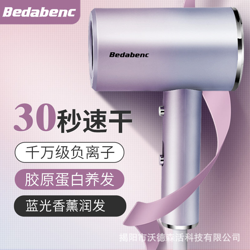 Electric Hair Dryer Household High-Power Wind Anion Does Not Hurt Cold Hot Air Student Dormitory Int