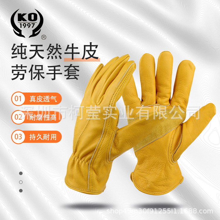 Golden Yellow Calf Leather Work Gloves Full Finger Outdoor Protective Work Gloves Architectural Gard