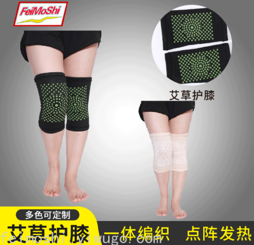 middle-aged and elderly old cold leg fever knee pad joint warm wormwood knee pad men and women knee inner wear wormwood kneepad