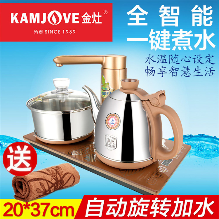 Kamjove V2 Automatic Water And Electricity Kettle Electric Tea Stove Water Pumping Electric Kettle B