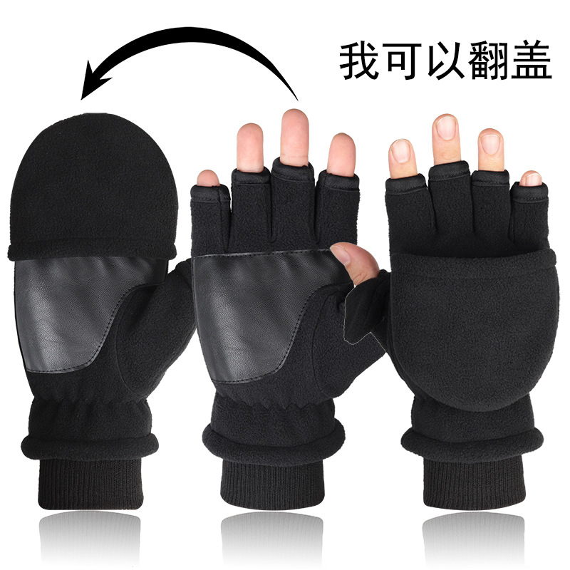 Men's and Women's Winter Double-Layer Velvet Thermal and Thickening Non-Slip Open Finger H