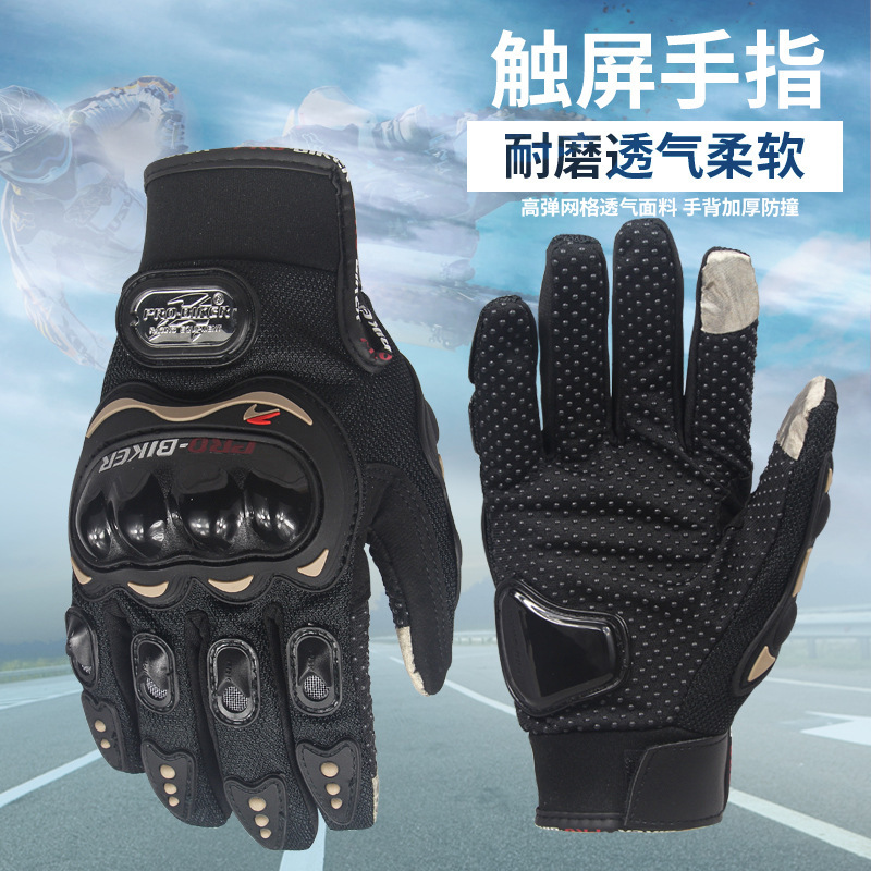 Pro-Biker 01C Touch Screen Upgrade Summer Motorcycle Riding Knight Motorcycle Gloves Drop-Resistant 