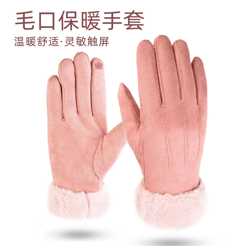 Winter Adult Thermal Gloves Fleece-Lined Thickened Fleece-Lined Mouth Thermal Insulation Self-Heatin