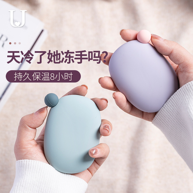 冬季硅胶暖手蛋 替换芯自发热暖手宝 迷你暖手宝学生可爱暖宝宝