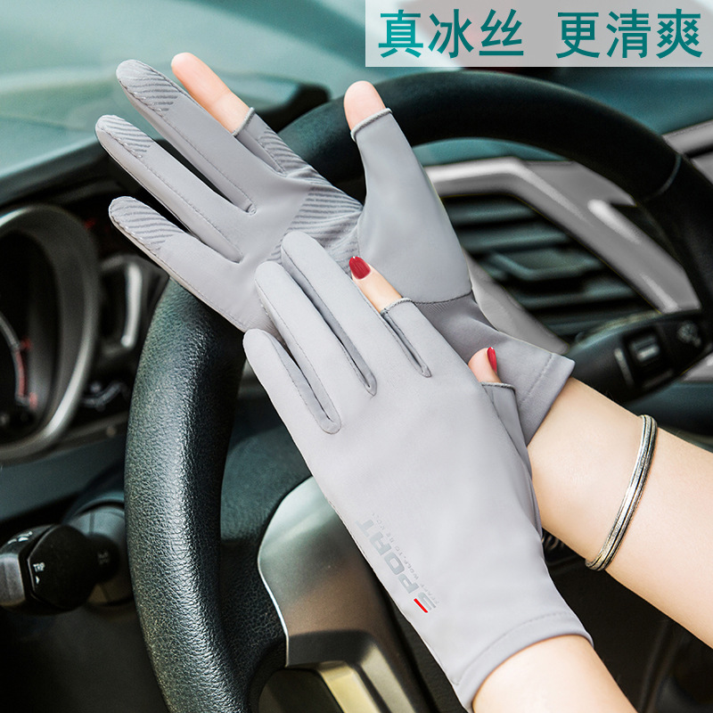 Sun Protection Gloves Men's and Women's Driving Sweat-Absorbent Fishing Touch Screen Ice S