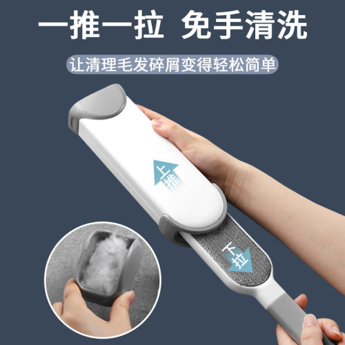 new hair removal brush pet clothing clothes dust removal sticky hair device household cat dog hair removal brush roller electrostatic brush