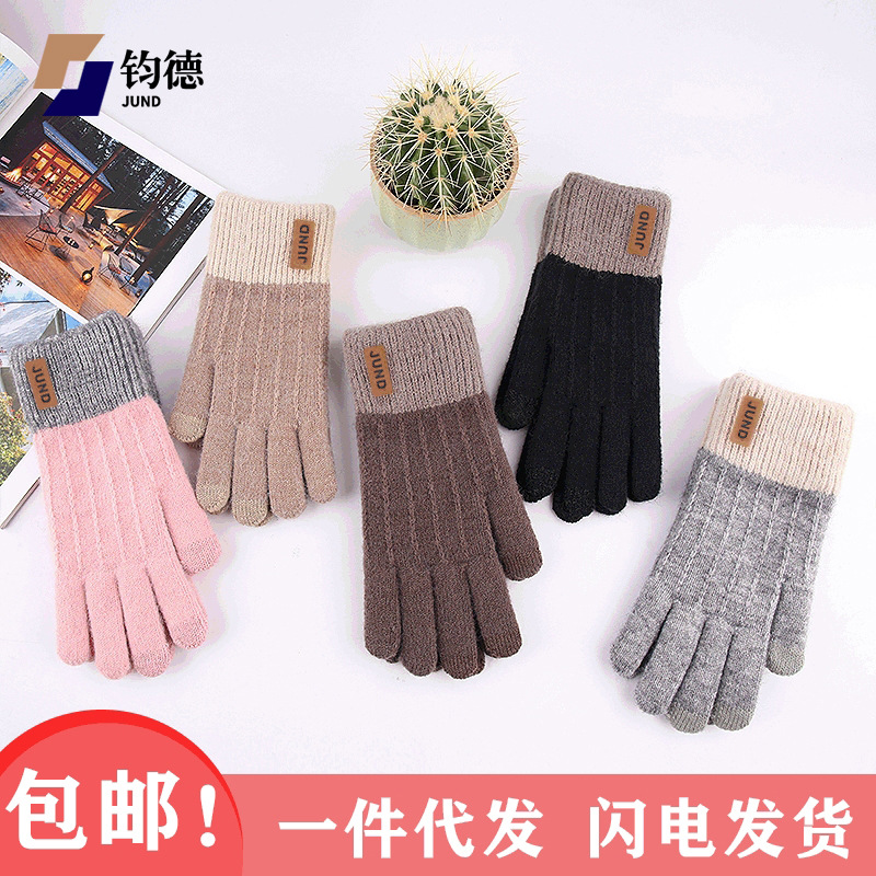 New Touch Screen Gloves Women's Winter Stall Fleece Lined Padded Warm Keeping Outdoor Jacquard 