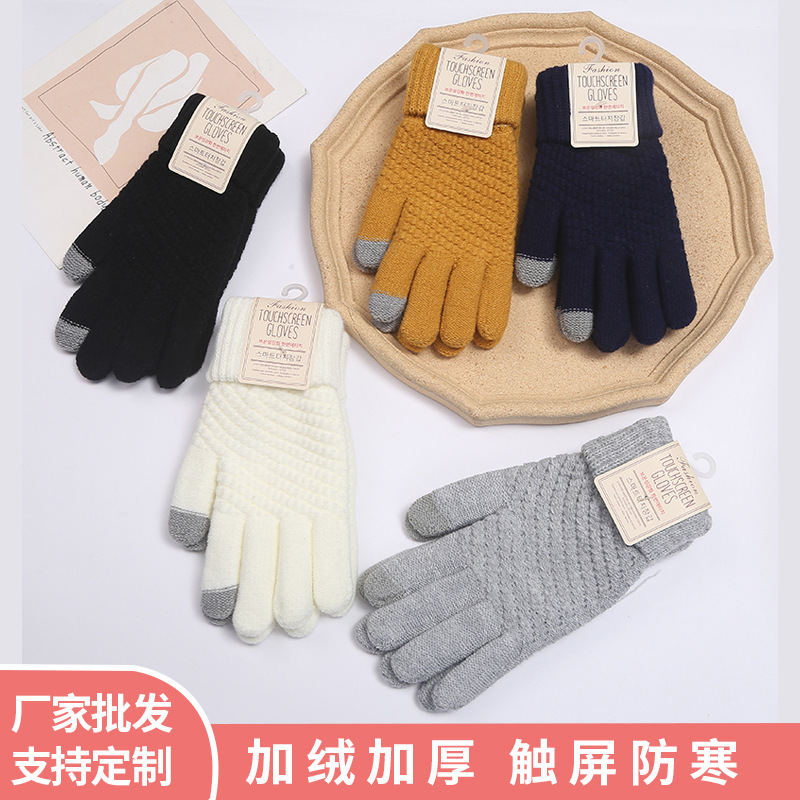 Gloves Women's Winter Touch Screen Thermal Knitting Wool plus Velvet Thickened Cold Protection 