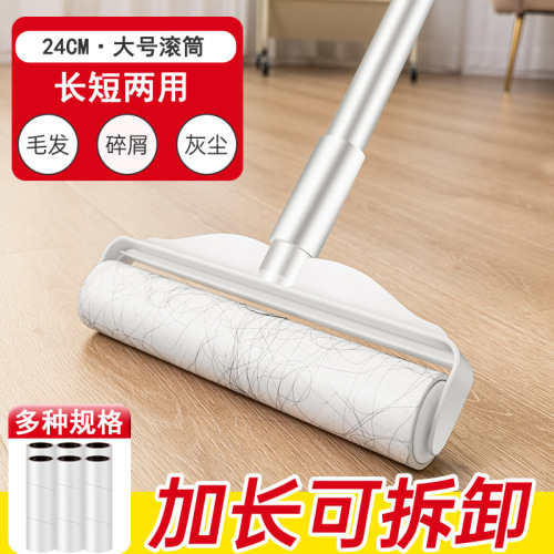 Long Handle Hair Sticking Device Replacement Long Short Dual-Use Home Bed Pet Floor roller Brush Large Hair Removal Brush
