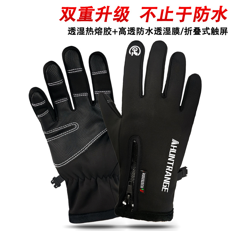 Outdoor Waterproof Gloves Ski Touch Screen Winter Men and Women Windproof Fleece Reflective Zipper F