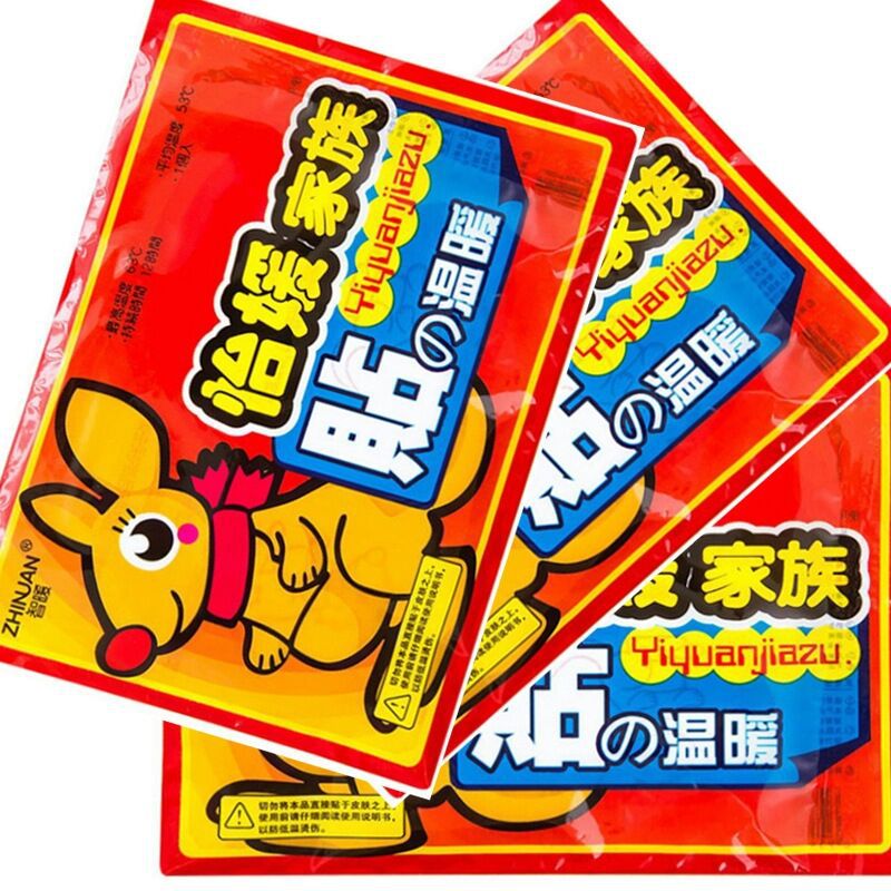暖贴暖宝宝贴宫暖自发热女调理姨妈宝身脚防寒保暖身贴发热贴