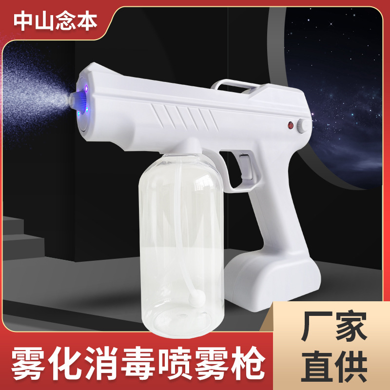 Spray Handheld Nano Disinfection Alcohol Sprayer YJ-01A
