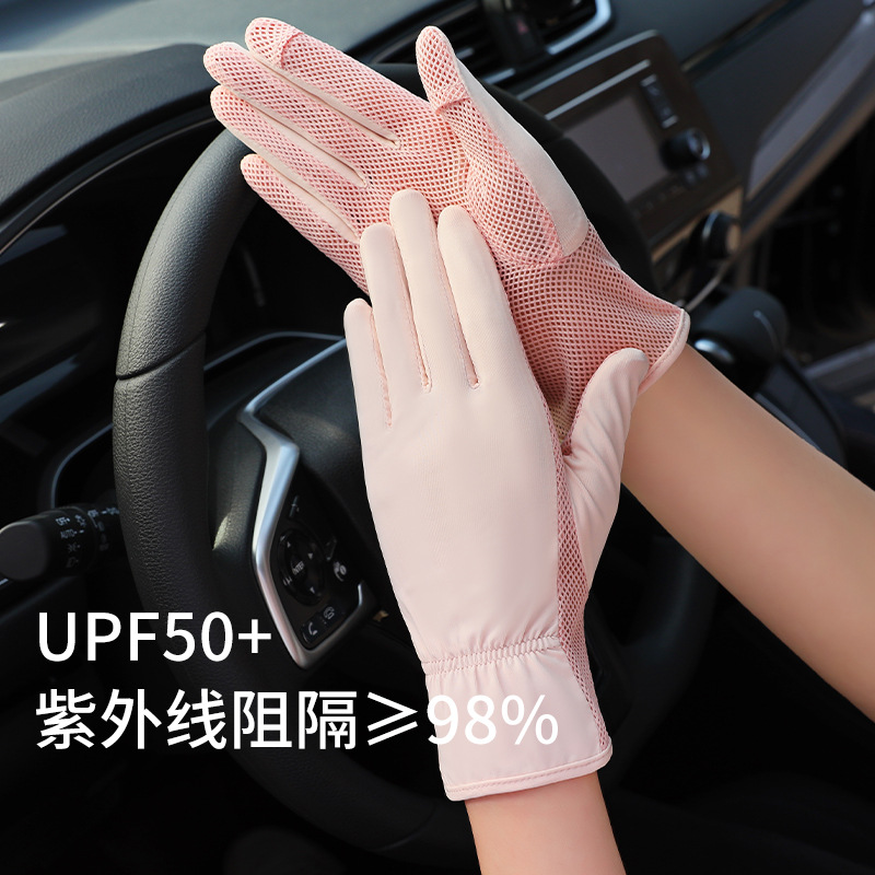 Summer Women's Ice Silk Gloves Sun Protection Women's UV Protection Outdoor Thin Cycling a