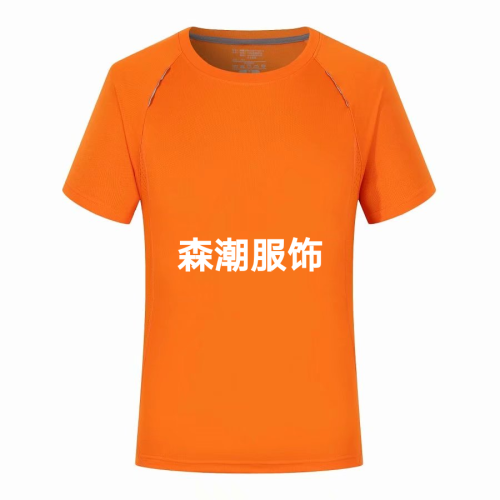 Quick-Drying T-shirt， customized Advertising Shirts， T-shirts， Work Clothes， vest and So on