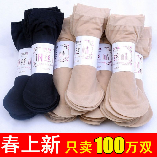 New Spring and Summer Thin Women‘s Velvet Steel Wire Stocking Mid-Calf Sweat-Absorbent Breathable Ankle Socks Stockings Women‘s Stall Wholesale