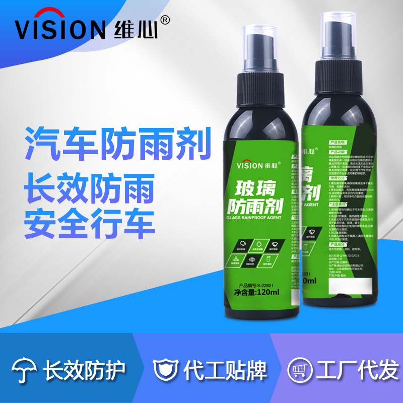 Factory Hydrophobic Water-Proof Spray Rearview Mirror Windshield Source Factory Wholesale Car Glass