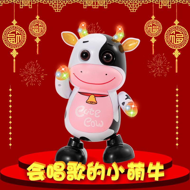 新年吉祥物电动会跳舞小萌牛 14首歌音乐灯光跳舞机器人儿童玩具