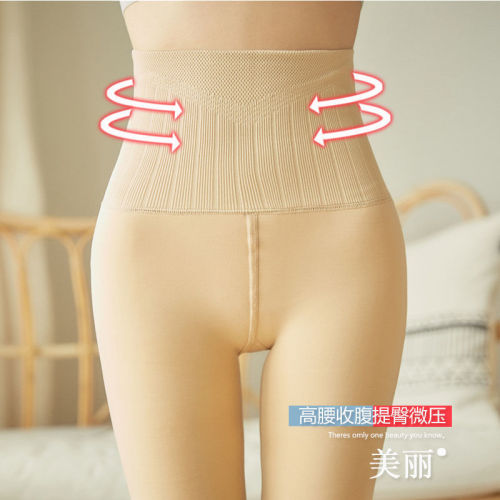 autumn and winter high waist abdominal-shaping body-shaping leggings women‘s thin slimming pantyhose anti-snagging and velvet thickened one-piece pants