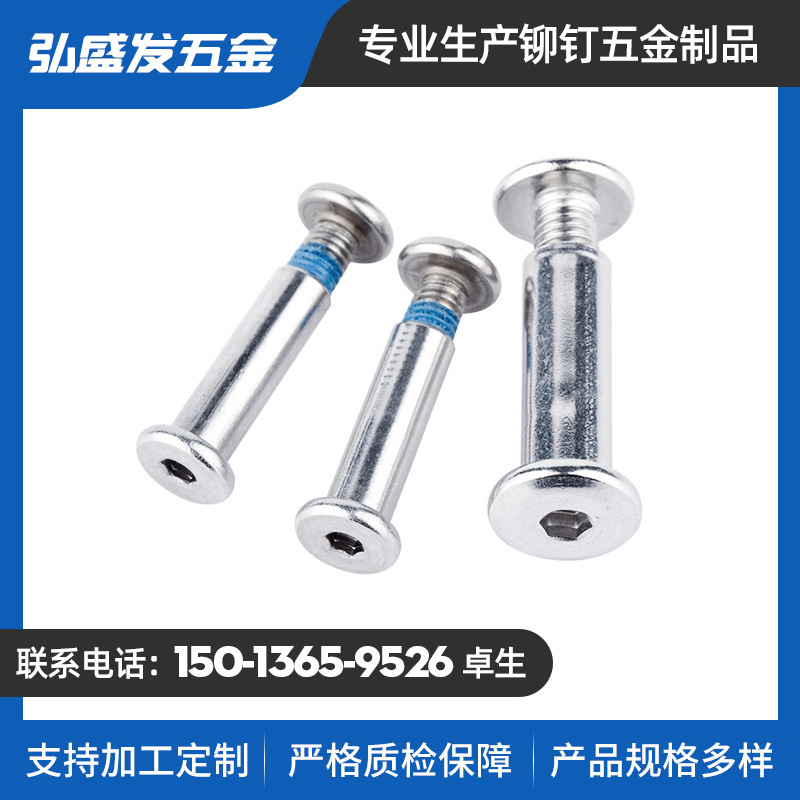 Stainless Steel 304 Flat Head Hexagon Socket Side Lock Screw round Head/Hexagon Socket/Plum Blossom