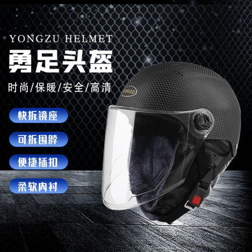 Yongzu Battery Car Electric Car Helmet Gray Manufacturer first-Hand Helmet Unisex Autumn and Winter Helmet Warm Scarf 