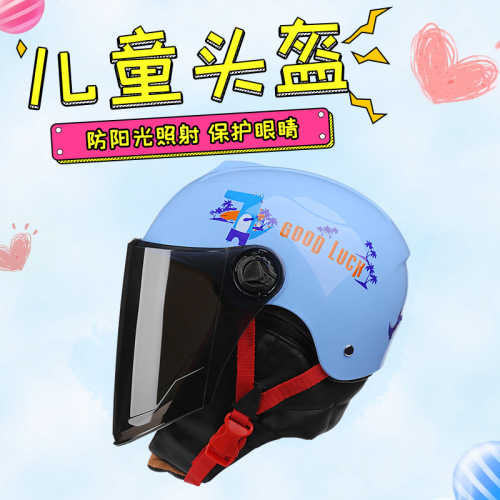 Yongzu Children‘s Helmet Electric Car Helmet Cartoon Electric Car Battery Car Safety Winter Warm Detachable Scarf 
