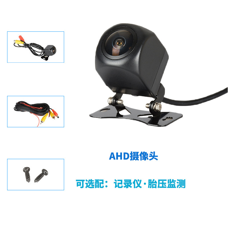 Android Large Screen Navigation Optional AHD Camera/Recorder/Tire Pressure Monitoring/Navigator and 