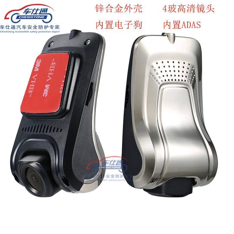 Car Shitong for Android Large Screen USB Recorder Bullet USB Android Recorder