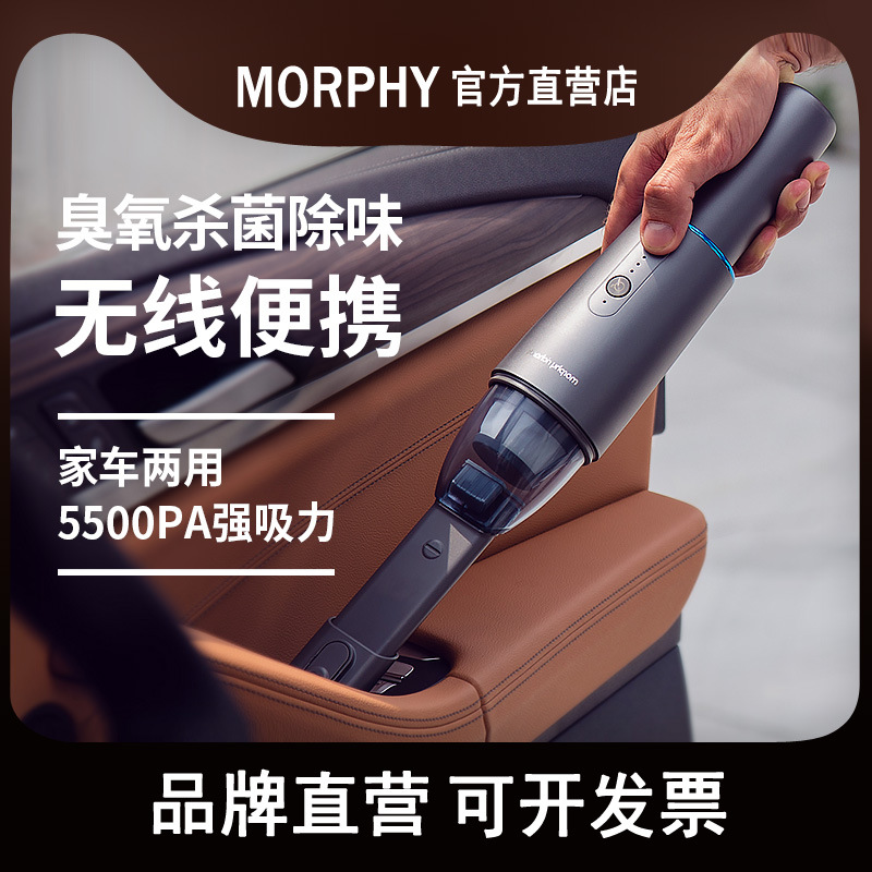 UK MORPHY RICHARDS Car Automobile Vacuum Cleaner Wireless Charging for Home and Car High Power Handh