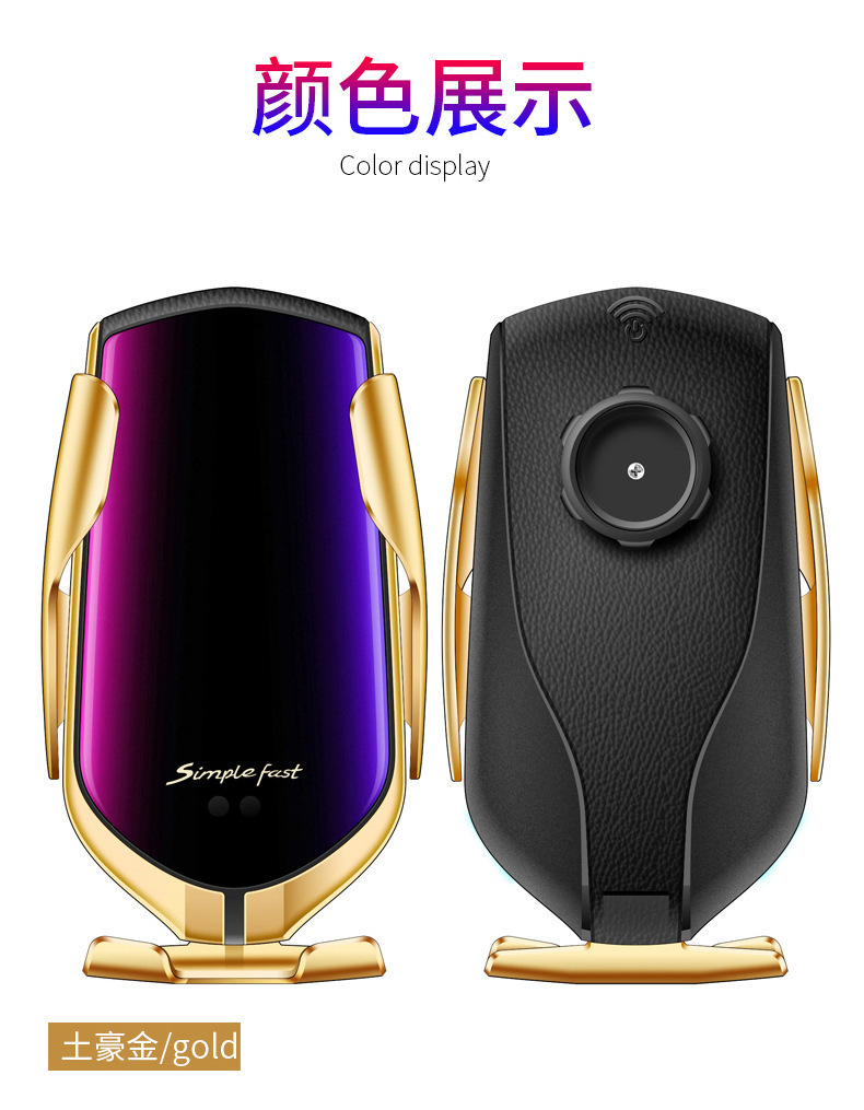 Intelligent Infrared Sensor Car Wireless Charger Magic Clip R1 Automatic Car Phone Holder Wireless C
