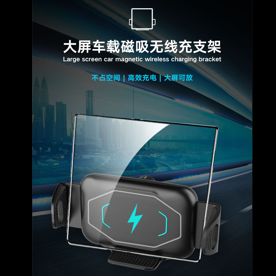 S15 Car Wireless Charger Large Screen Foldable Screen Wireless Charging Bracket 15W Fast Charge Flam