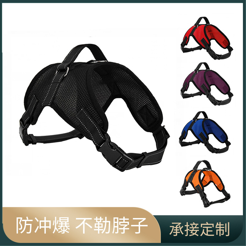宠物用品胸背带透气狗狗牵引绳胸背防爆冲背心式狗链子狗绳批发
