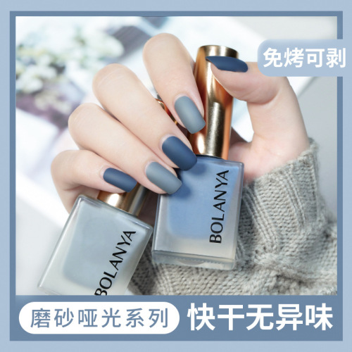 frosted long-lasting nail polish autumn and winter baking-free hot nail polish no tearable tear and pull water-based white and quick-drying wholesale