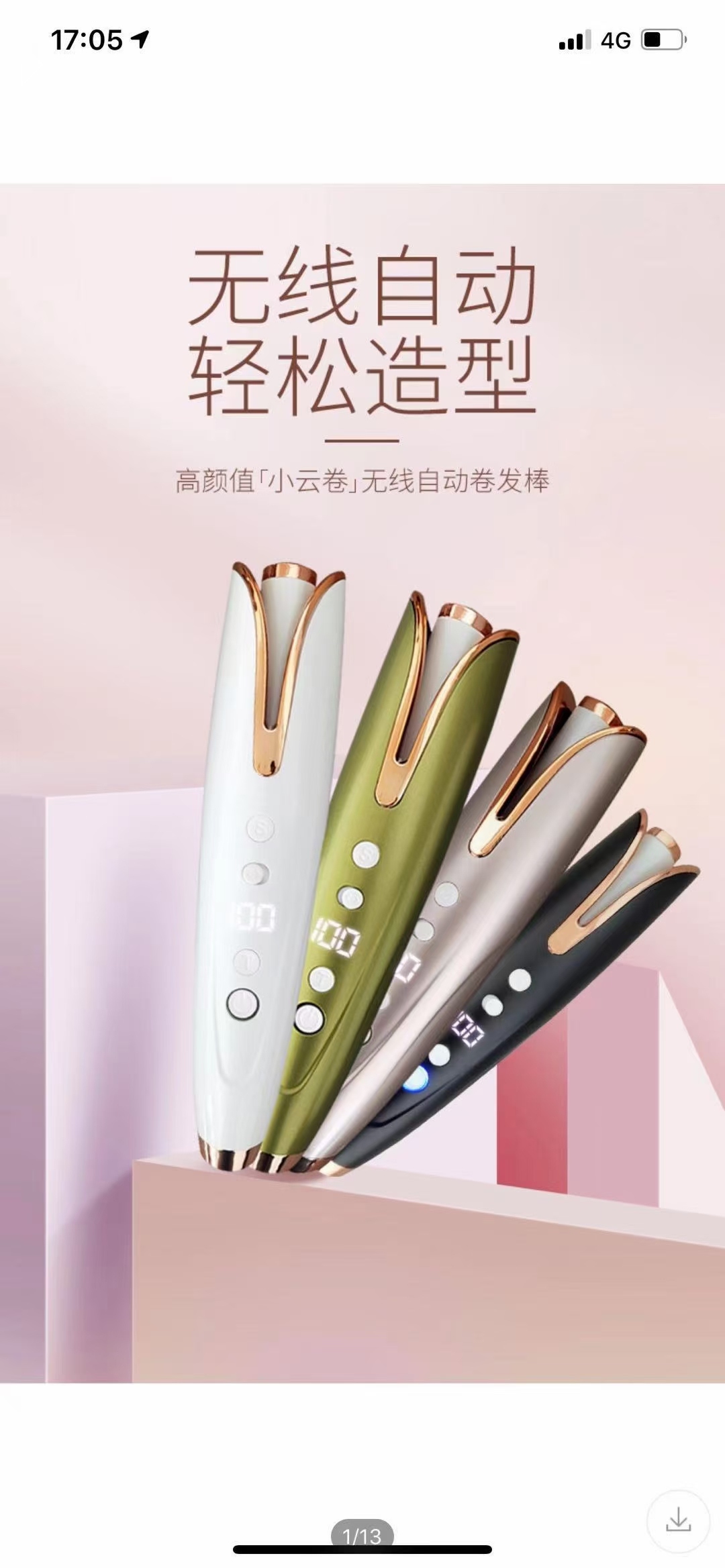 Portable Automatic Hair Curler Artifact Non-Plug-in Wireless...