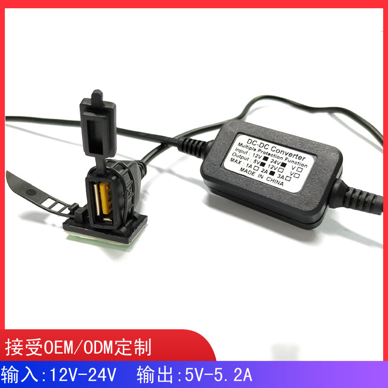 Motorcycle Cellphone USB Charger Step-down Module Charger 5V 2A Car USB Charger