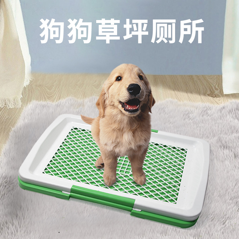 宠物厕所草坪狗厕所狗狗厕所大号大小便分离狗便盆宠物用品跨境