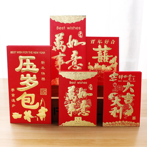 Wedding Red Packet Li Shifeng Creative Red Packet New Year Thousand Yuan Red Pocket for Lucky Money Good Luck Lucky Packet Wholesale