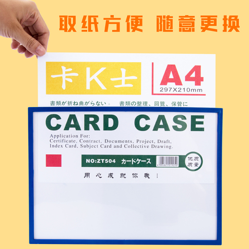 Card Kshi Soft Magnetic Sticker A4 File Set Billboard Magnetic Hard Glue Card Cover A5 Custom A3 Frame Custom A6 Plastic PVC