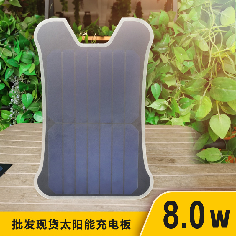 8w 10w太阳能板 美国Sunpower太阳能电池板 户外背包充电