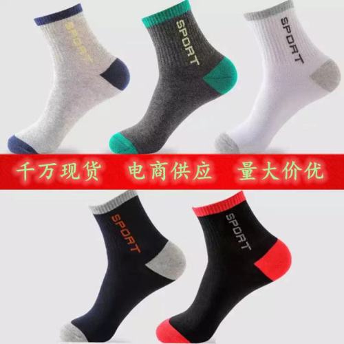 [Large Quantity and Excellent Price] Socks Women‘s Mid-Calf Socks JK Women‘s Socks Fashionable Socks Couple Black and White Socks Autumn and Winter High Socks 