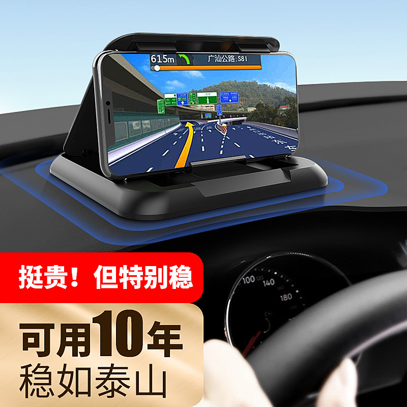 Silicone Car Phone Holder Carbon Fiber Pattern Car Central Control Dashboard Desktop Paste Adsorptio