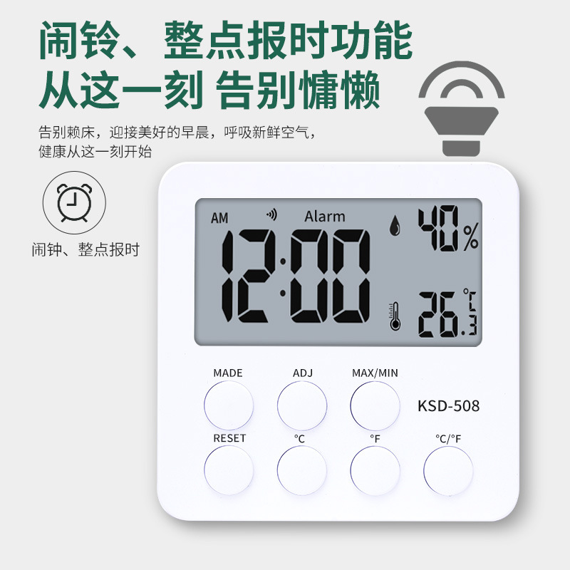 New Large Screen Electronic Hygrometer Home Indoor Thermometer Hygrometer Alarm Clock Electronic Clo